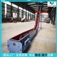 Closed scraper with upper cover, Yingda Heavy Industry FU chain conveyor, powder feeding machine