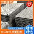 Processing of plastic pad for anti sinking paving of Youtuo trucks UPE mud resistant road substrate high-density wear-resistant small patterns