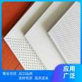 Xinba Indoor Ceiling Decoration Wood Grain Aluminum Veneer Office Aluminum Ceiling Manufacturer