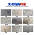 Quick and Thin Layer Repair of Road Pits and Exposed Stone Cracks with Cement Pavement Repair Material High Strength Repair Mortar