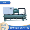 Keno Mechanical air-cooled screw chiller unit is easy to operate and has high work efficiency for employees