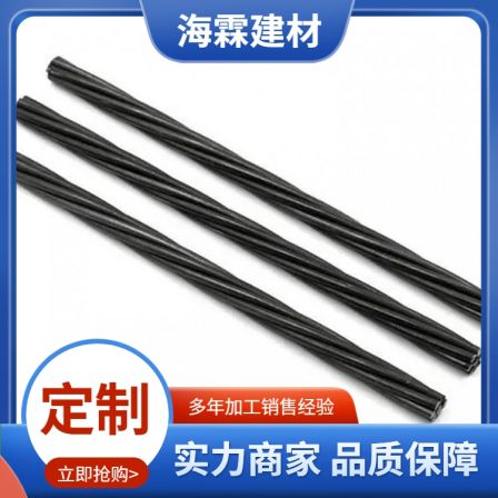 Manufacturer of pre-stressed hot-dip galvanized steel strands wholesale anchor cables, bridges, foundation pits, mining power wire ropes from the source