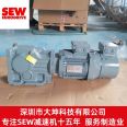 Supply SEW motor DT90L4, 1.5KW gear motor, reducer motor with complete specifications