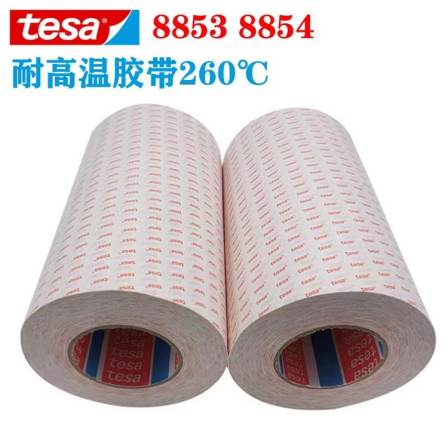 Original supply to Desa tesa8854 transparent non-woven fabric double-sided tape FPC circuit board bonding manufacturer