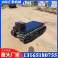 Rubber chassis modification of track chassis Rubber track chassis assembly Electric remote control track chassis equipment