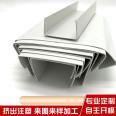 Decoration U-shaped threshold protection strip, construction site anti-theft door, PVC protection pedal cover, thickened protection slot, adjustable