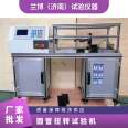 Microcomputer controlled self-locking nut torque testing machine for metal materials bidirectional torsion testing Lambo torsion tester