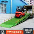 Weilin Qinli Mobile Unloading Platform 10 ton Boarding Bridge Customized Manual Hydraulic Loading and Unloading Platform