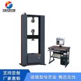 Square and circular metal wire harness copper wire tensile tester 2KN electronic tensile testing machine