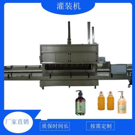 Manufacturer's fully automatic edible oil quantitative filling machine solid liquid particle batching system