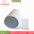 Refractory ceramic fiber felt, hydrophobic, high-density aluminum silicate roll felt, high-temperature resistant needle felt