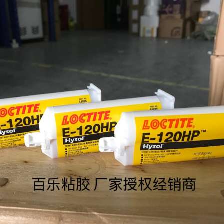 Han Gao Le Tai 120hp adhesive loctiteAB two component epoxy resin adhesive 50ml