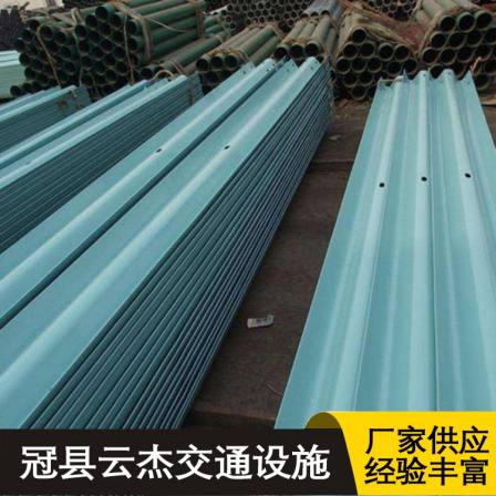 Yunjie Transportation Expressway guardrail, bridge fence, professional installation team, manufacturer marketing