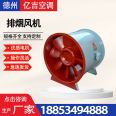 High volume silent high-speed pipeline HTF axial flow fire exhaust fan Yiji air conditioner