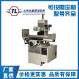 Supply M618 surface grinder semi-automatic hydraulic grinding Guibei grinder precision small 618 spot including tax