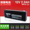 NPP Nipu Battery NP12V1.2AH/12-1.2 Emergency Fire Lighting