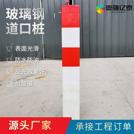 Yitai circular label with alternating red and white markings, 80 cm above the ground, and sufficient stock of fiberglass warning posts