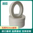 New energy battery fireproof and flame-retardant electrical material Puncture proof domestic aramid paper insulation Masking tape for lithium battery