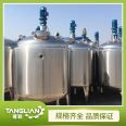 Small high-temperature and atmospheric pressure stainless steel reaction kettle with good material pushing and strong corrosion resistance