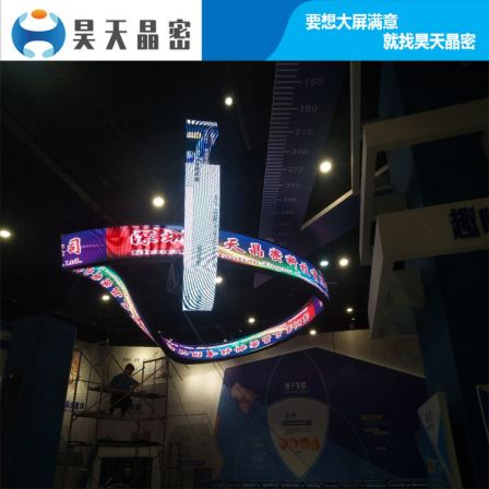 LED flexible soft module display screen, indoor small spacing, various shapes, cylindrical balls, floating bands, Mobius rings