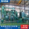 Large lithium battery disassembly and processing equipment manufacturers can customize the positive and negative electrode plate pulverization process production line shredder