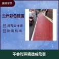 Construction of water-based colored road surface with ceramic particles for anti slip road entry and exit