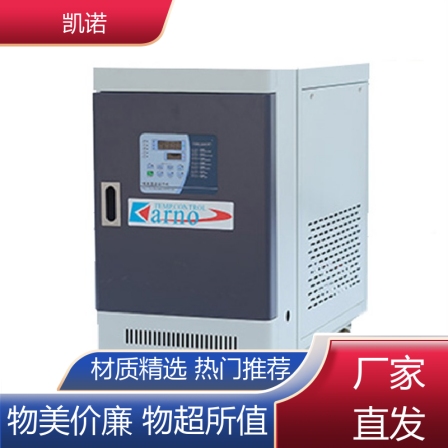 Keno Mechanical Water Transport Open Chiller Brand Manufacturing is Relatively Durable