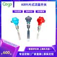 Shanghai Kogo Electronic KR Flow Switch