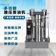 Bozhi vertical sesame hydraulic sesame oil press Tongzi walnut oil press Commercial high-efficiency flax and cottonseed oil press