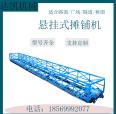 Concrete paver manufacturer in stock, bridge deck tunnel suspension type certificate paver, pavement leveling machine