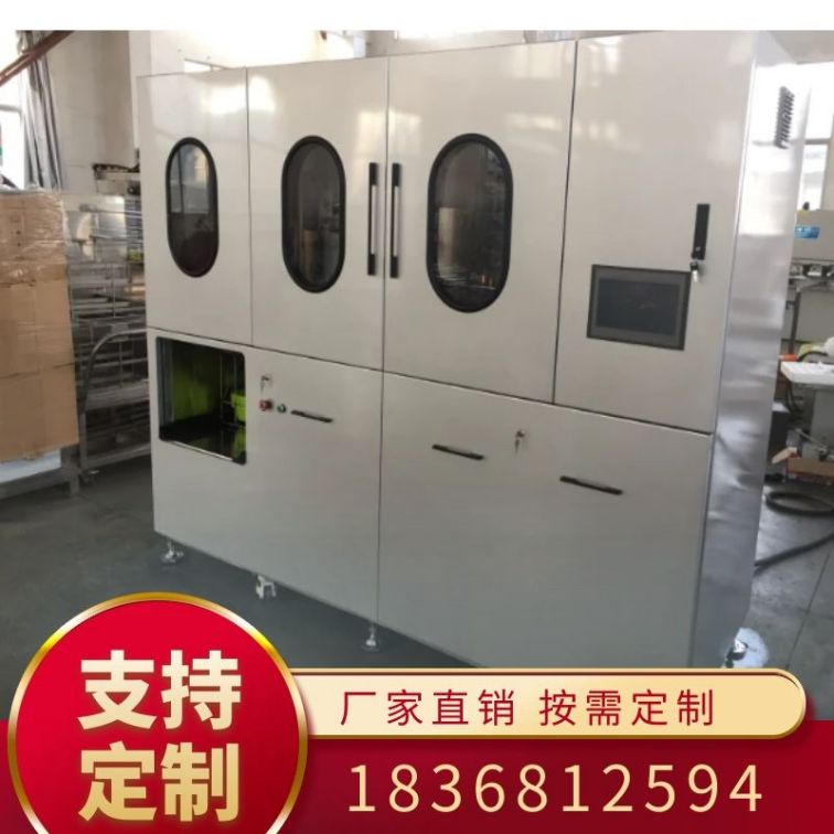 Hydrocarbon ultrasonic cleaning machine hardware oil and wax removal vacuum cleaning machine non-standard customization