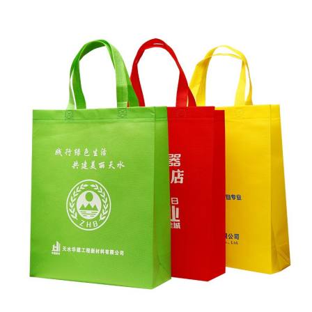 Clothing shopping, non-woven fabric bags, customized printing, silk screen printing, portable three-dimensional non-woven fabric packaging bags, wholesale and customization