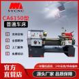 Zhongjie Drilling and Boring CA6150 Ordinary Lathe Large Bore CNC Horizontal Car Economy Wide Guide Rail Heavy Cutting