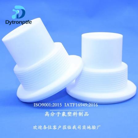 Dechuang produces PTFE non-standard products, PTFE parts, Teflon machined parts
