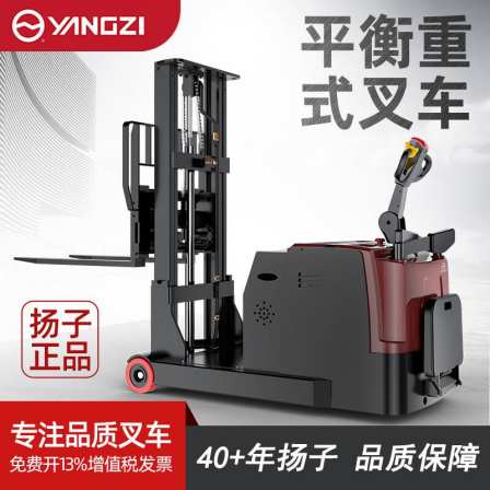 Yangzi Electric Forklift All Electric Stacker Gaoche station Gantry Elevator CPDB 1.6t, 1.6m higher