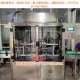 Automatic Autumn Pear Paste Filling Machine Loquat Paste Pear Paste Sour Plum Paste Filling Machine Syrup Filling Production Line