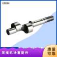 Daming Refrigeration DMZL Big Six Cylinder Compressor Oil Mirror Glass Heating Rod 4YD-10.2 Friction Assembly Precision