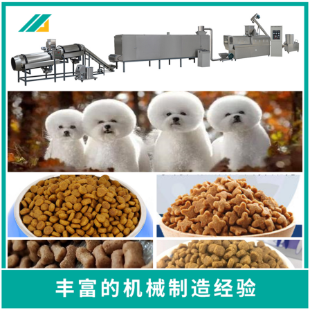 Fresh meat pet food equipment manufacturer Fresh meat dog food production machine