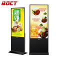 Bank of China BOCT GWL4300 43-inch 4 Android Network Edition Digital Signage Vertical LCD Advertising Machine Information Terminal