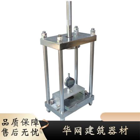 Concrete reinforcement gripping force tester gripping strength testing device pull-out tester mold support fixture