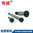 Stainless steel screw, step screw, shoulder screw, axial position, cylindrical head, hexagonal socket