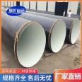 Epoxy cloud iron zinc rich paint anti-corrosion steel pipe clamp connection for buried water pipeline DN150