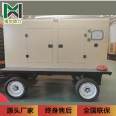 200KW mobile power station trailer type standby power 300kw Weichai diesel generator set