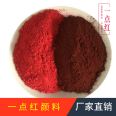 National Standard 130 Iron Oxide Red Pigment Cement Road Brick Colorful Floor Coatings with Strong Coloring and Not Easy to Fade