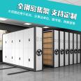 Mobile dense rack, hand operated archive cabinet, intelligent electric dense archive rack, financial voucher cabinet