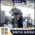 Customized Laboratory for Tubular Vacuum Pump Research Annealing Furnace Nationwide Shipment to Itar