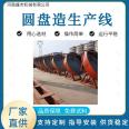 Crop straw treatment and fermentation Manure disc granulation production line equipment mushroom residue treatment equipment