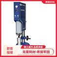 Nylon and fiberglass product shell fixed ultrasonic welding machine 15K2600W ultrasonic fusion desktop welding head