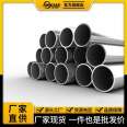 Sanitary grade stainless steel pipe 316l stainless steel sanitary pipe manufacturer wholesale 76mm sanitary round pipe