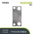 THT Juyuan Original Accessories Plate Heat Exchanger Plate